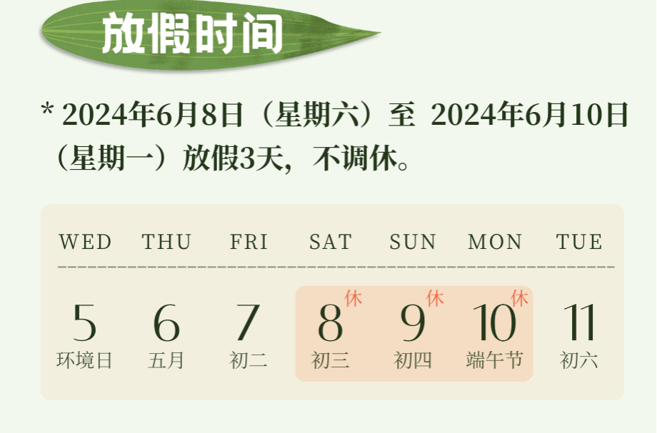 意昂新闻图片