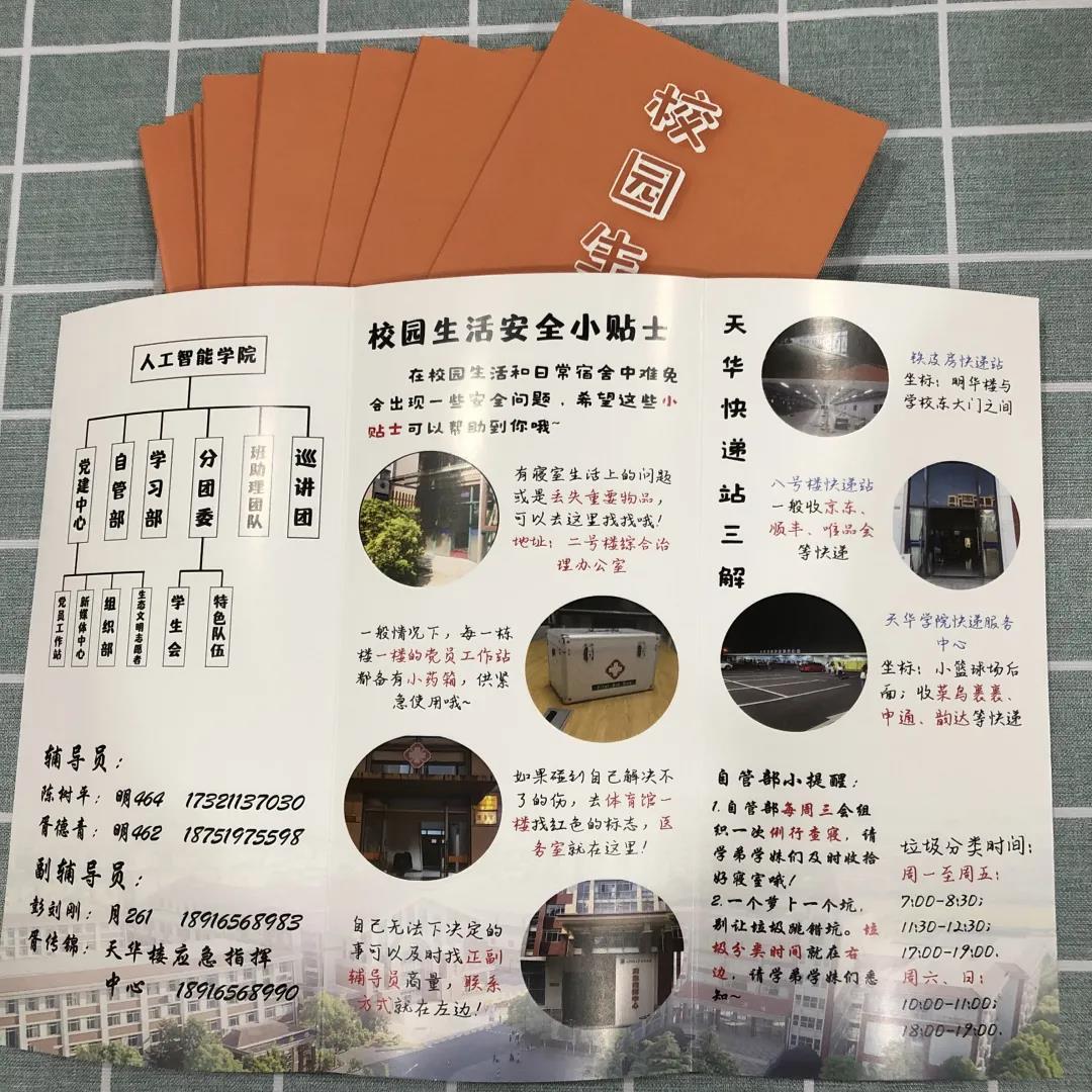 意昂荣耀图片