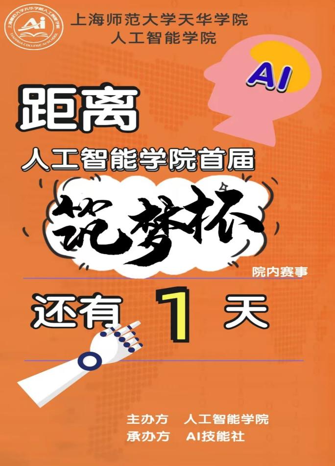 意昂激情图片