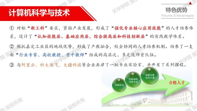 意昂入口图片