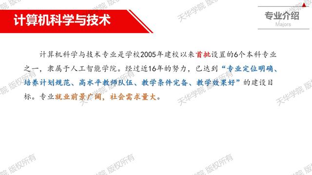 意昂登录图片
