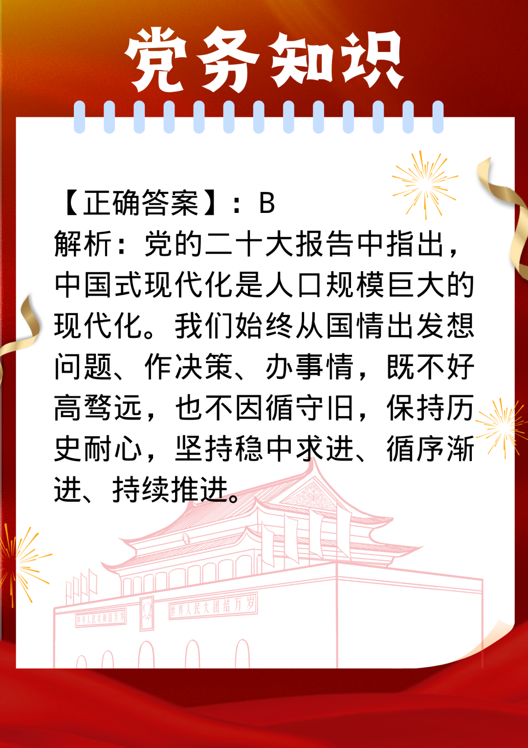 意昂精彩图片