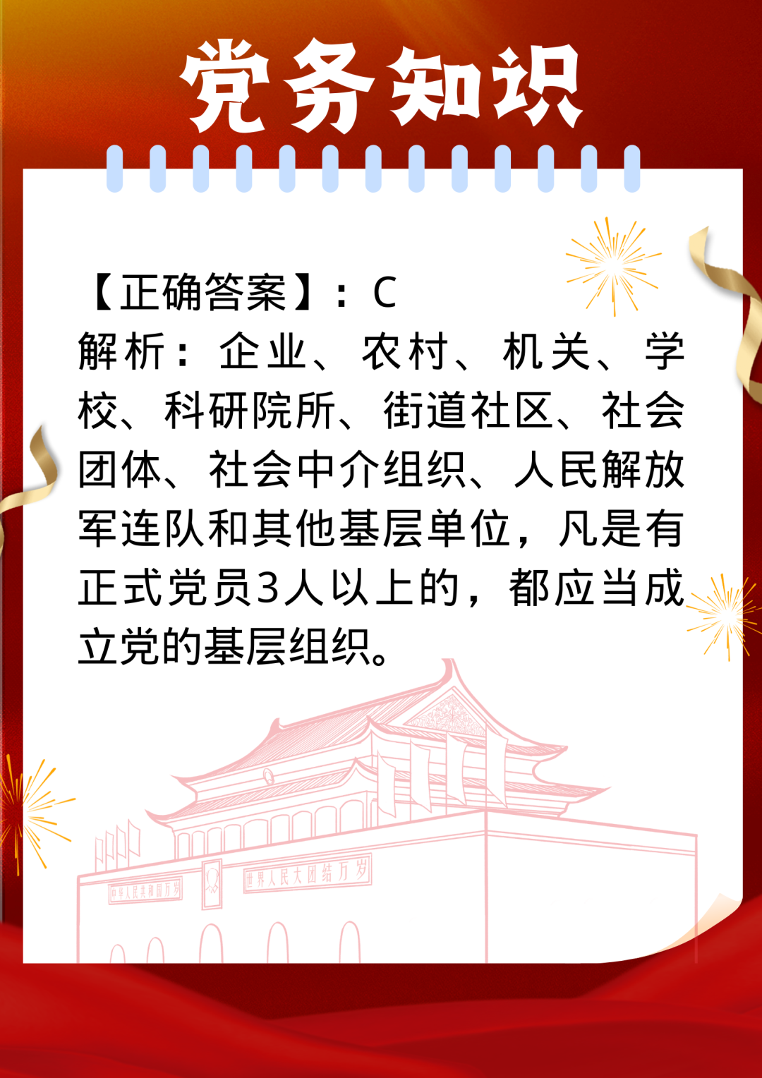 意昂杯赛图片