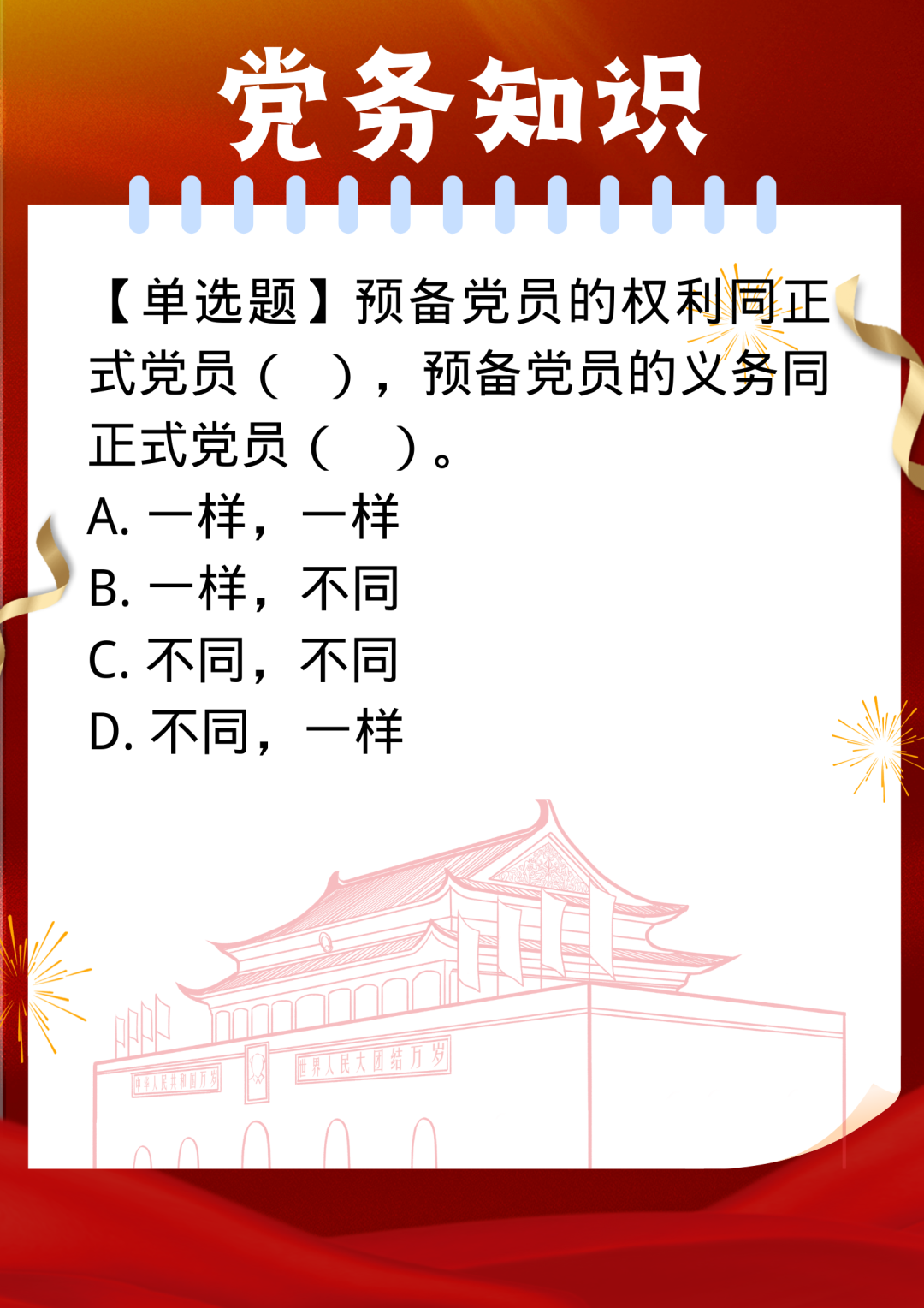 意昂平台图片
