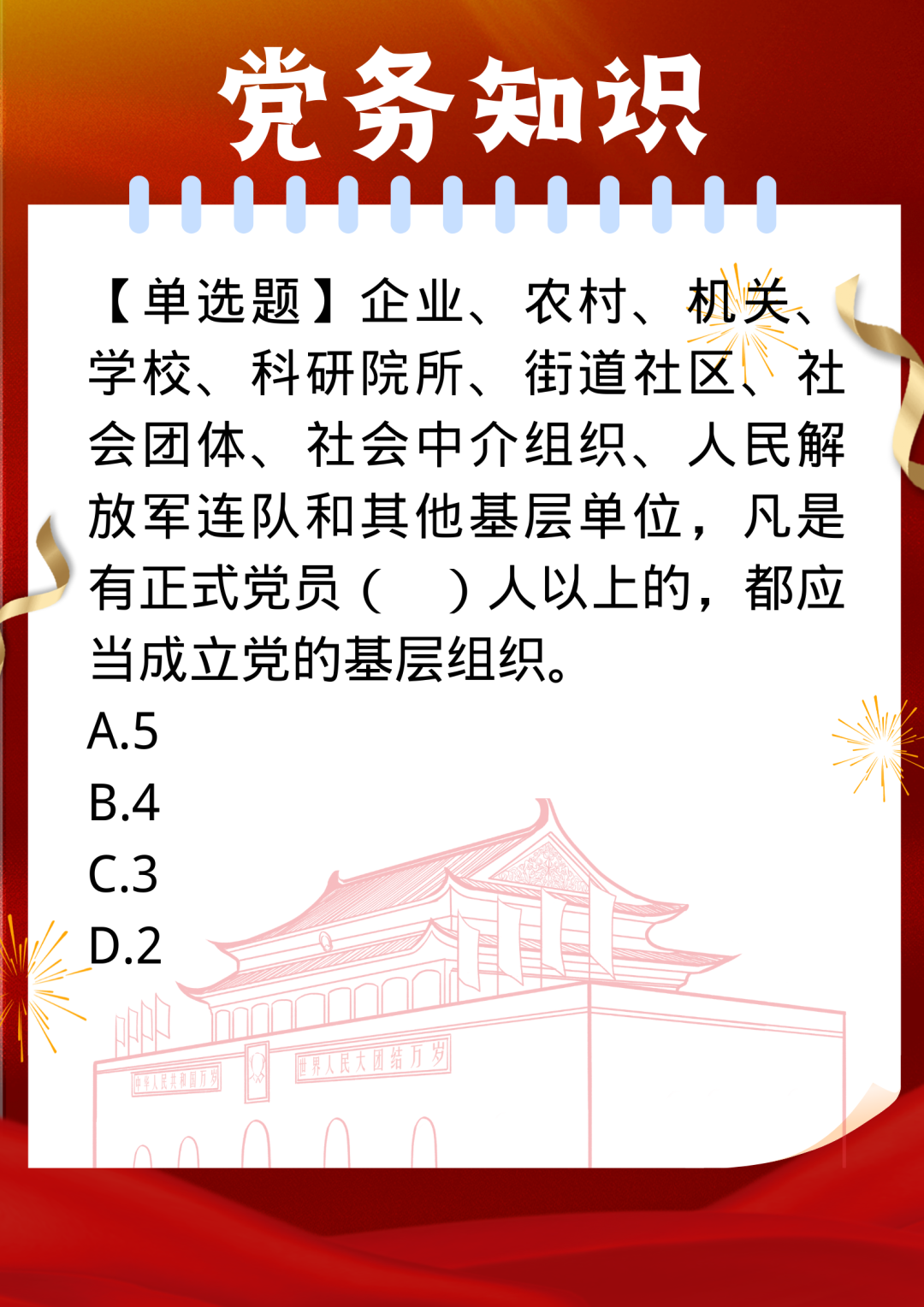 意昂精彩图片