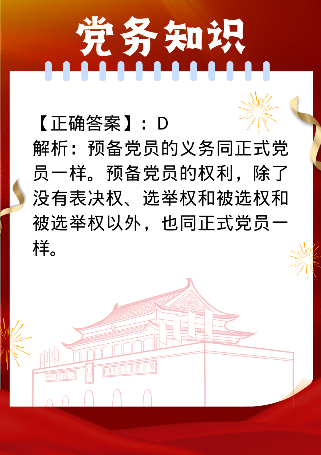 意昂风采图片