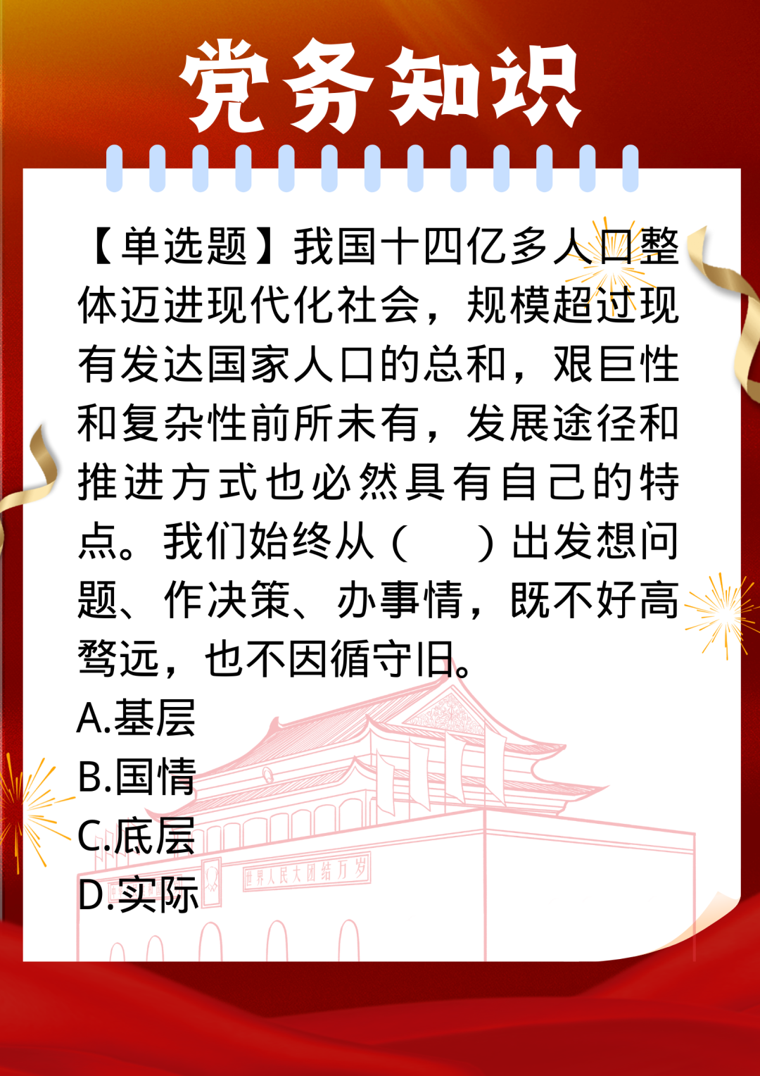 意昂官方网站图片