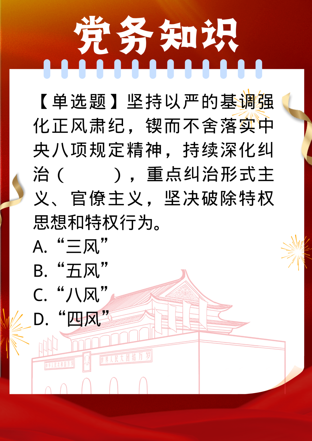 意昂精彩图片