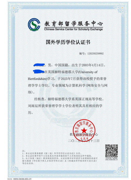 意昂资讯图片