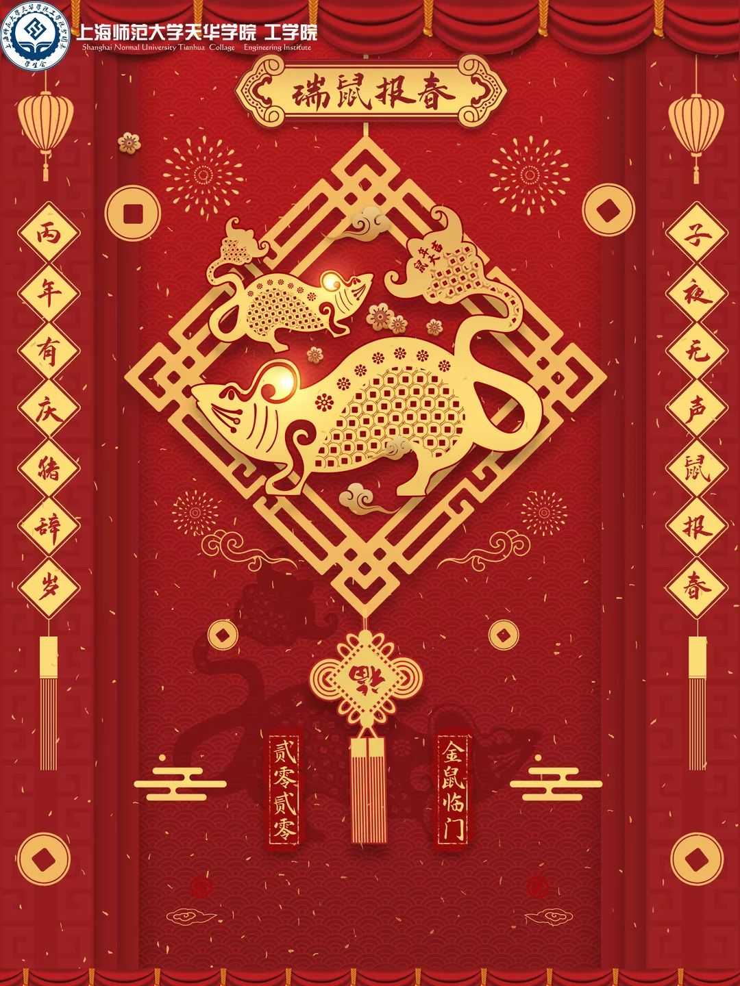 意昂新闻图片