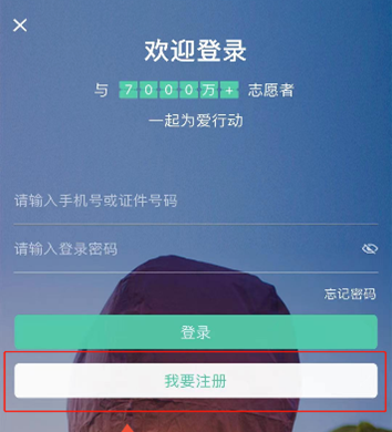 意昂注册图片