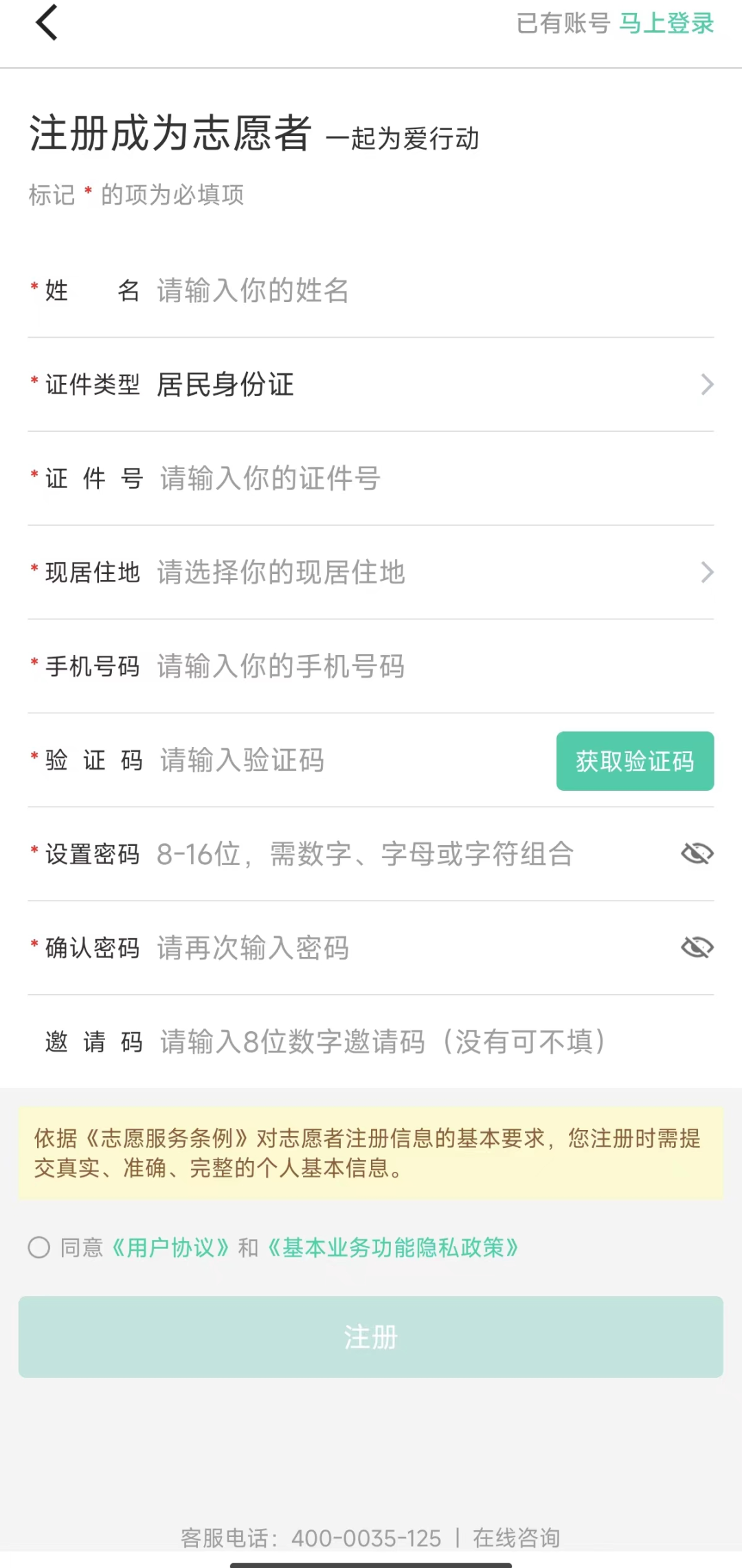 意昂代理图片