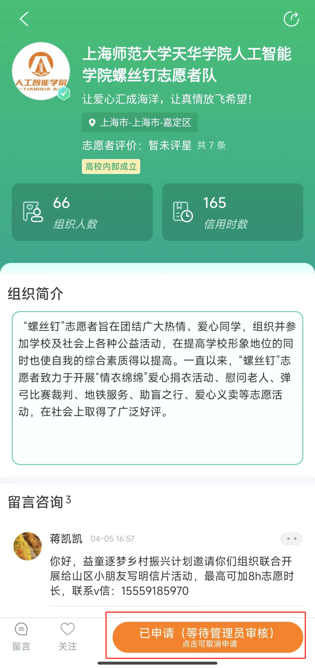 意昂娱乐图片