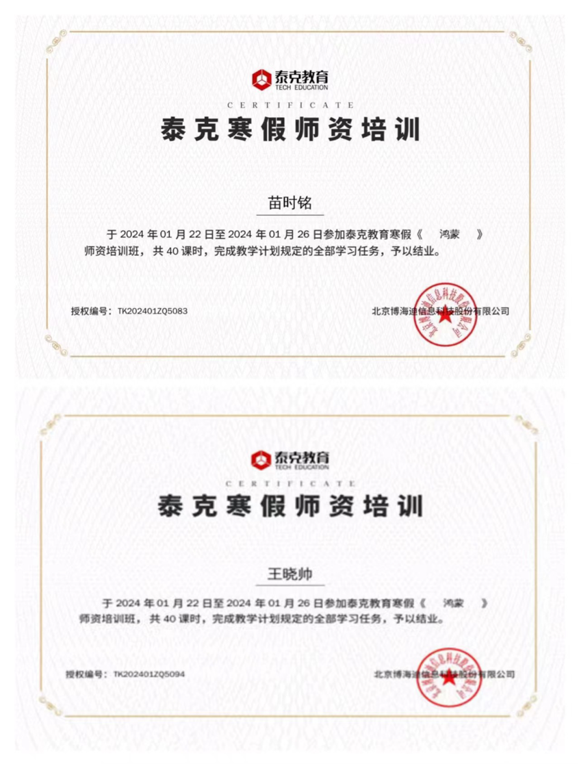 意昂手机版图片