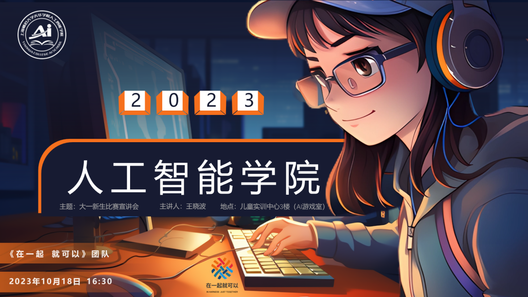 意昂注册图片