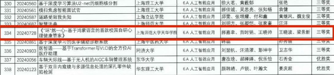 意昂开户图片