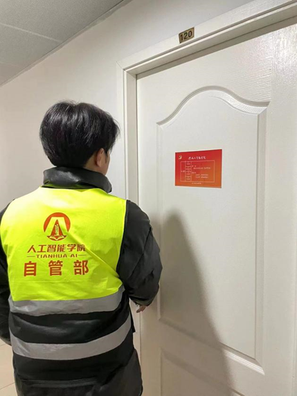 意昂官方网站图片