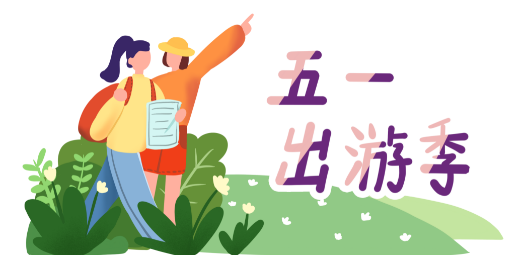 意昂报道图片