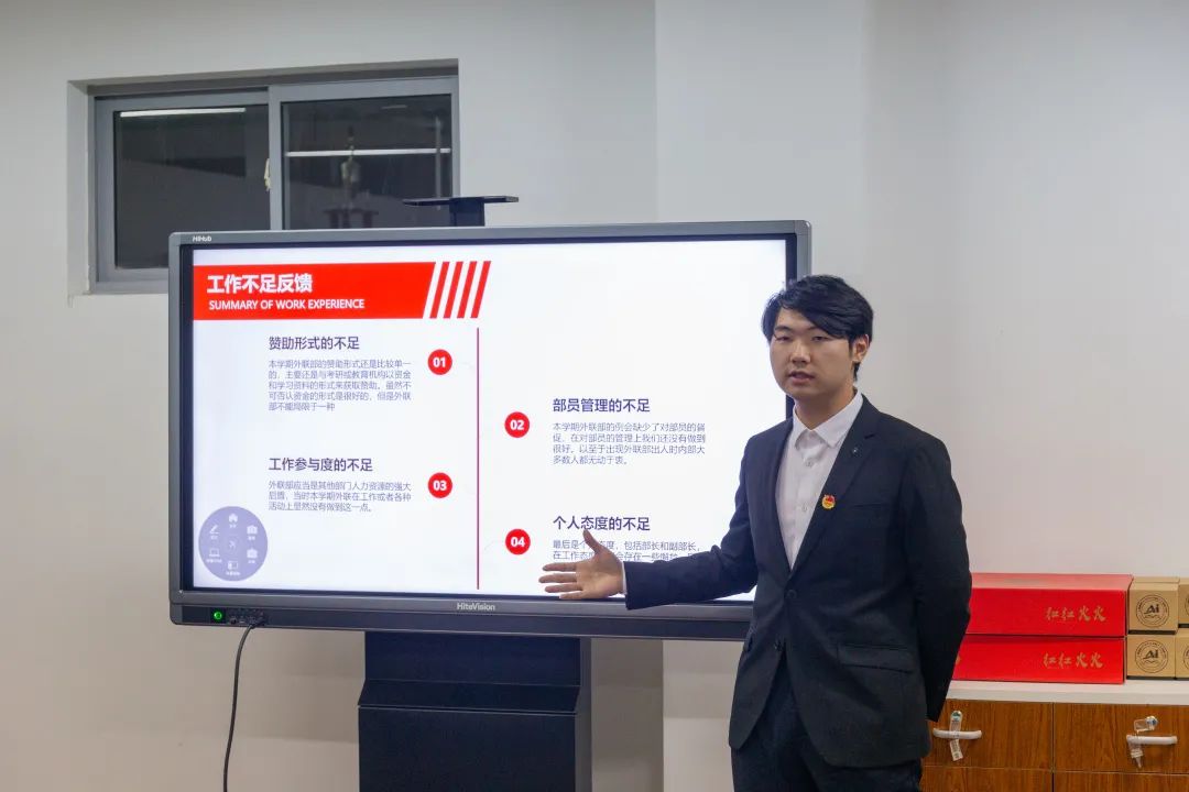 意昂风采图片