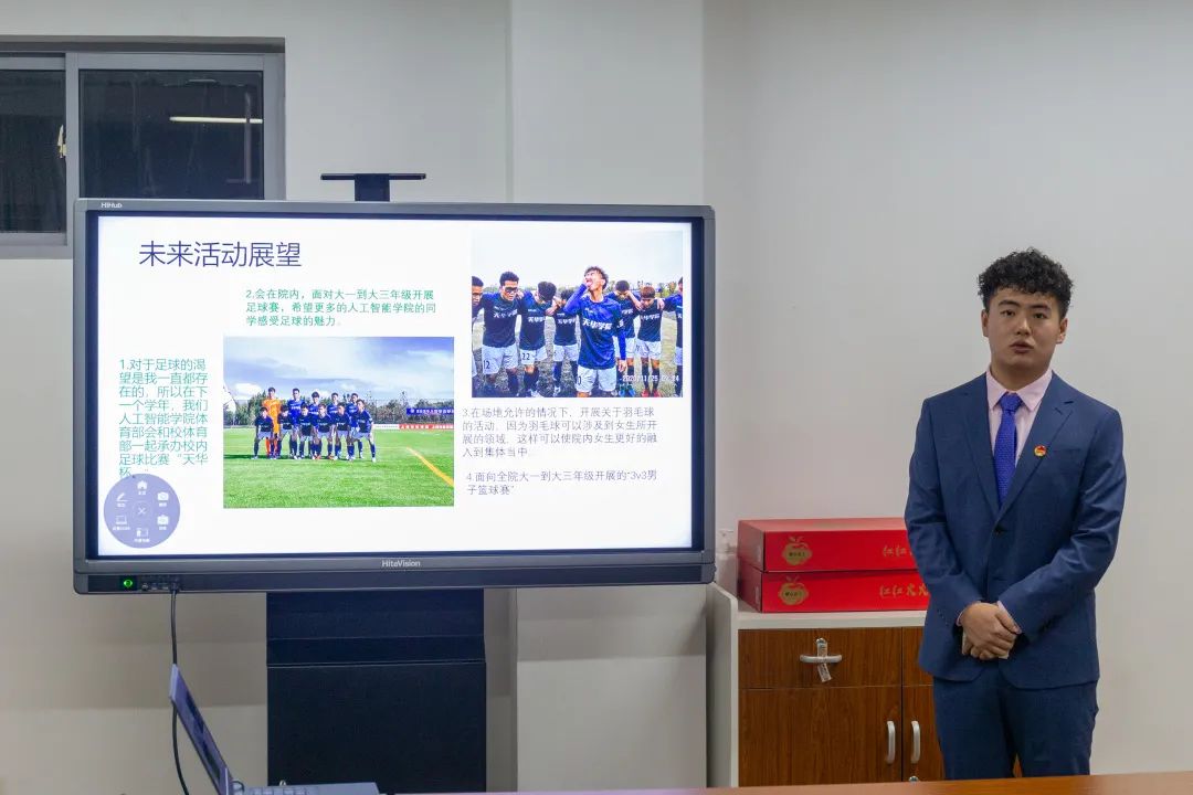 意昂官网图片