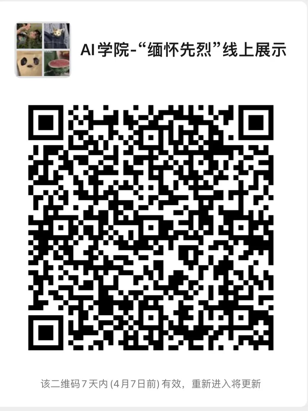 意昂竞技图片
