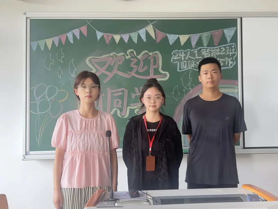 意昂风采图片