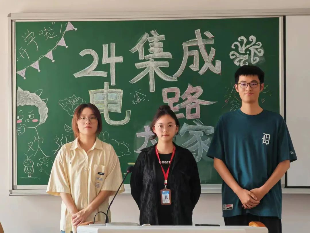 意昂风采图片