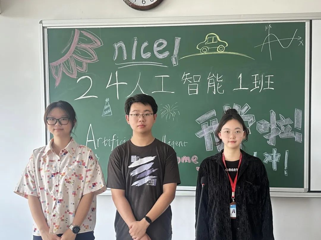 意昂风采图片