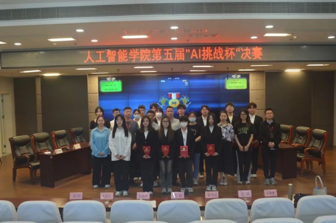 意昂冠军图片