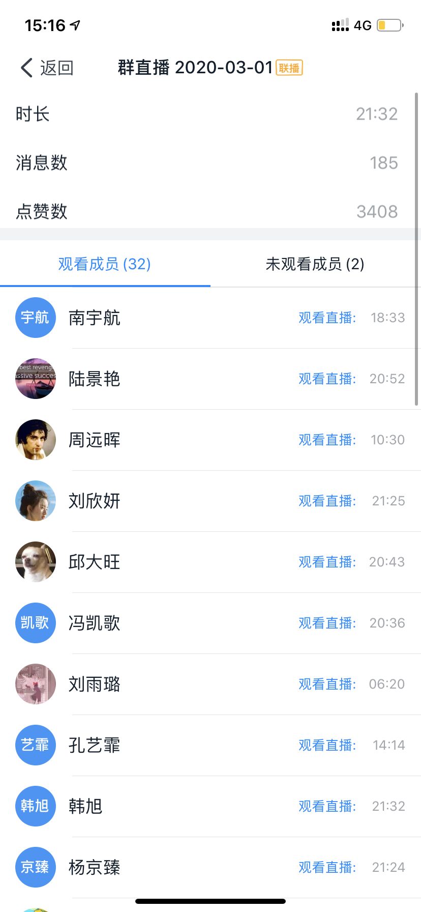 意昂联赛图片