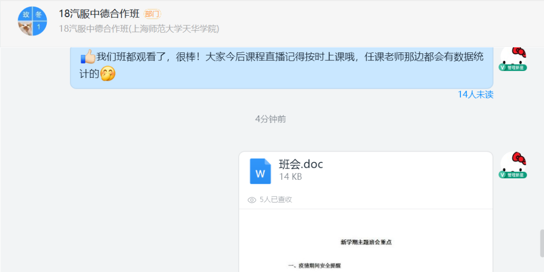 意昂官网图片