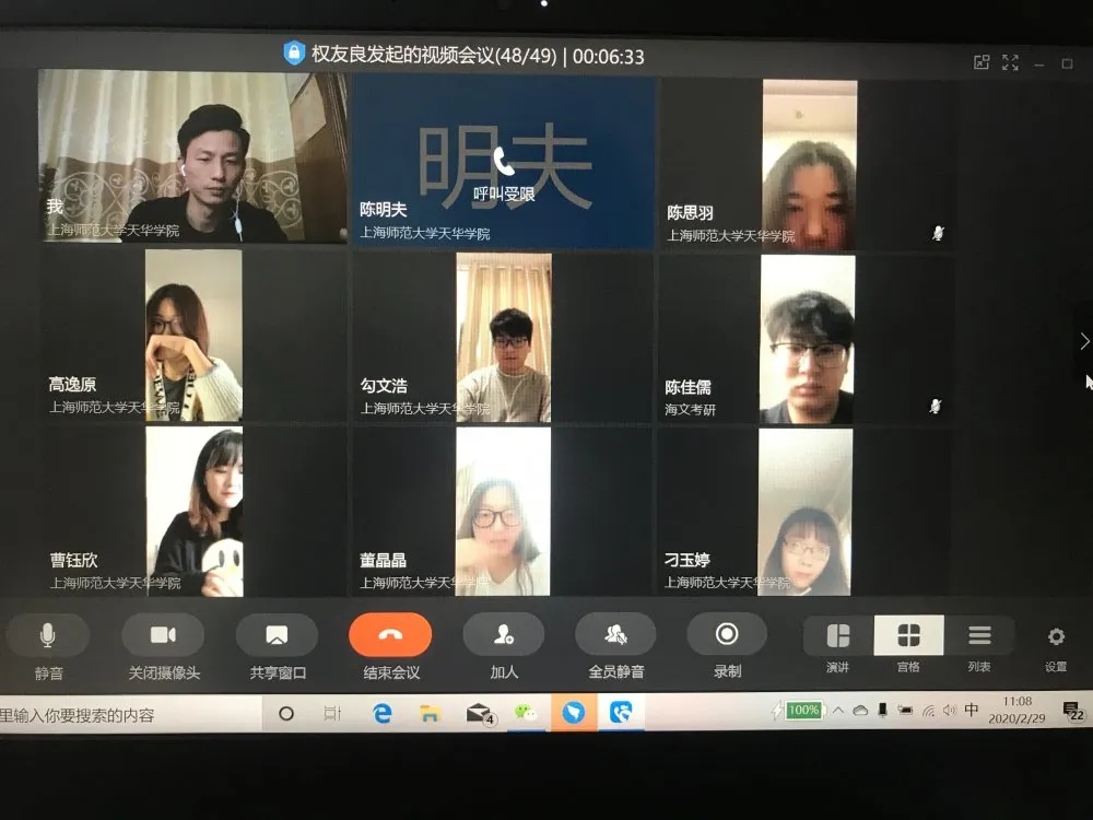 意昂风采图片