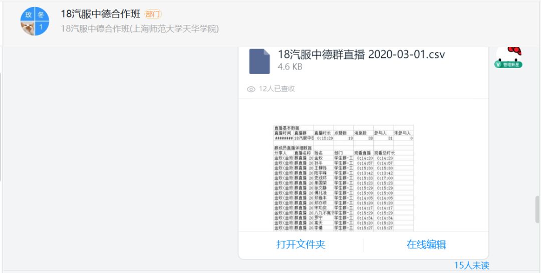意昂杯赛图片