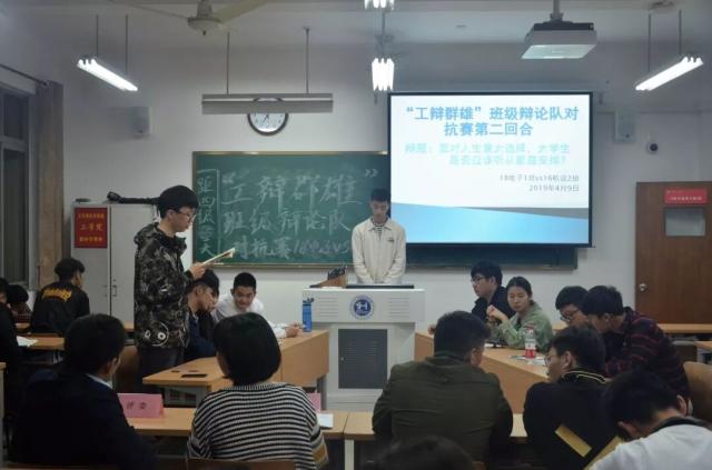 意昂风采图片