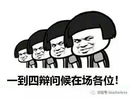 意昂风采图片