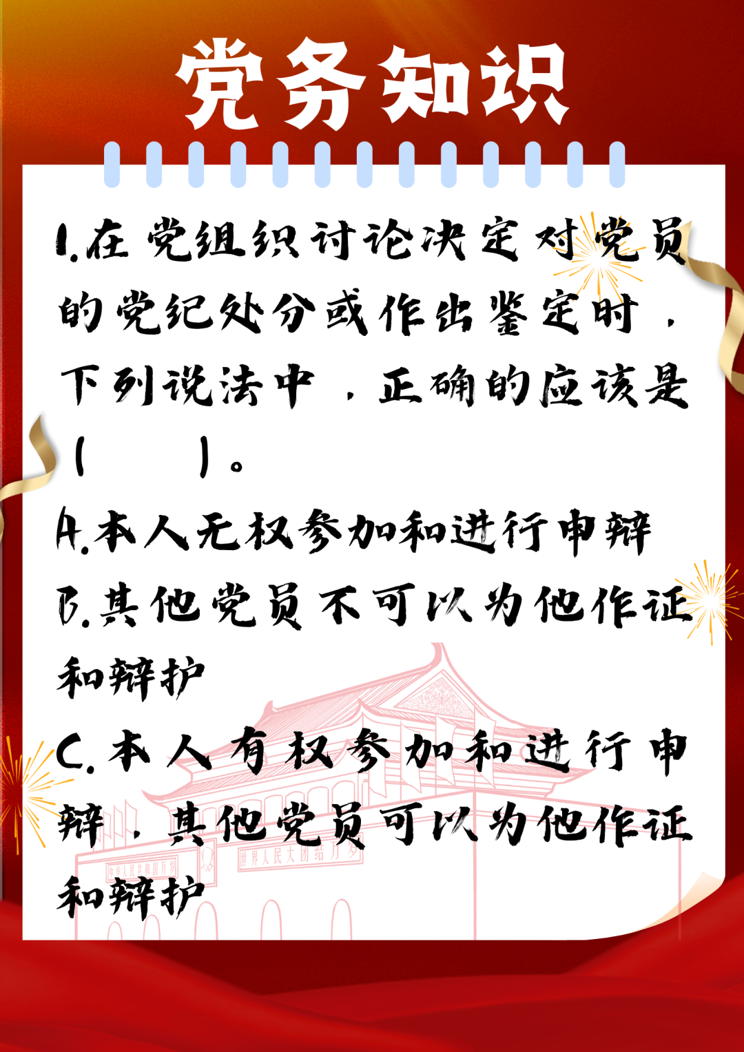 意昂竞技图片
