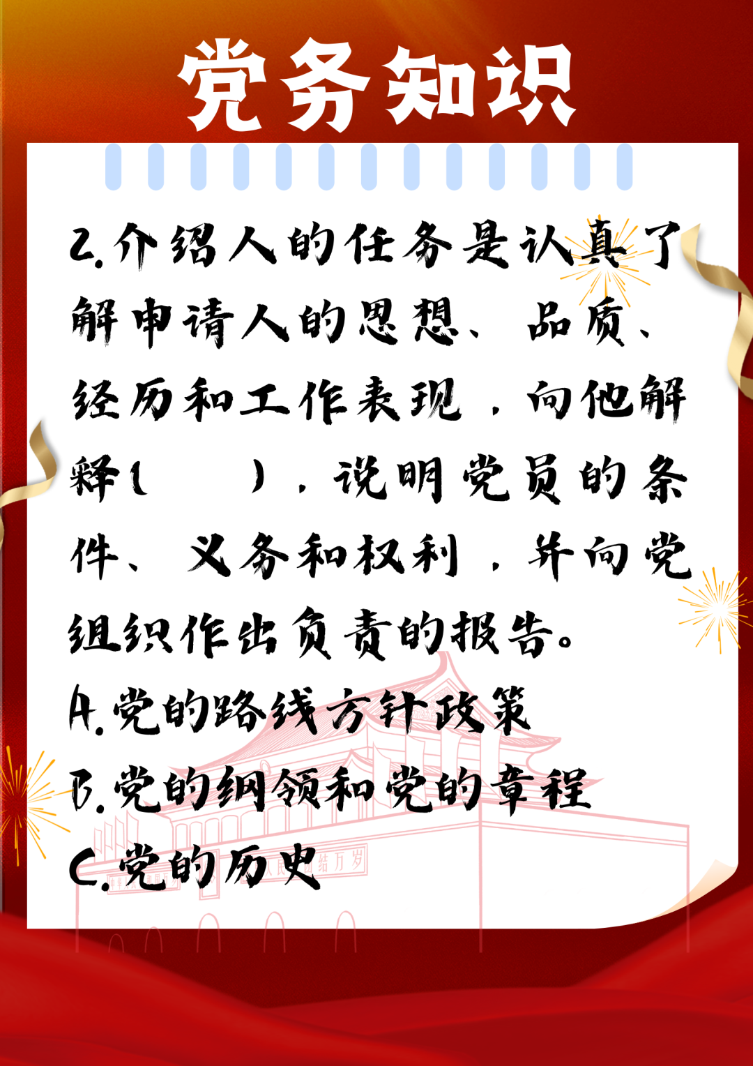 意昂激情图片
