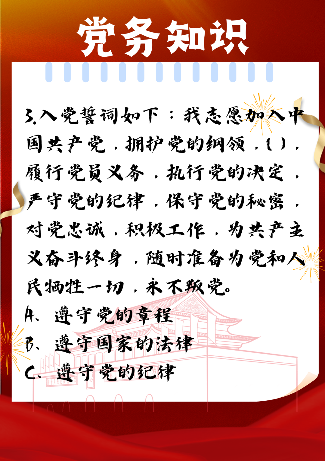 意昂冠军图片
