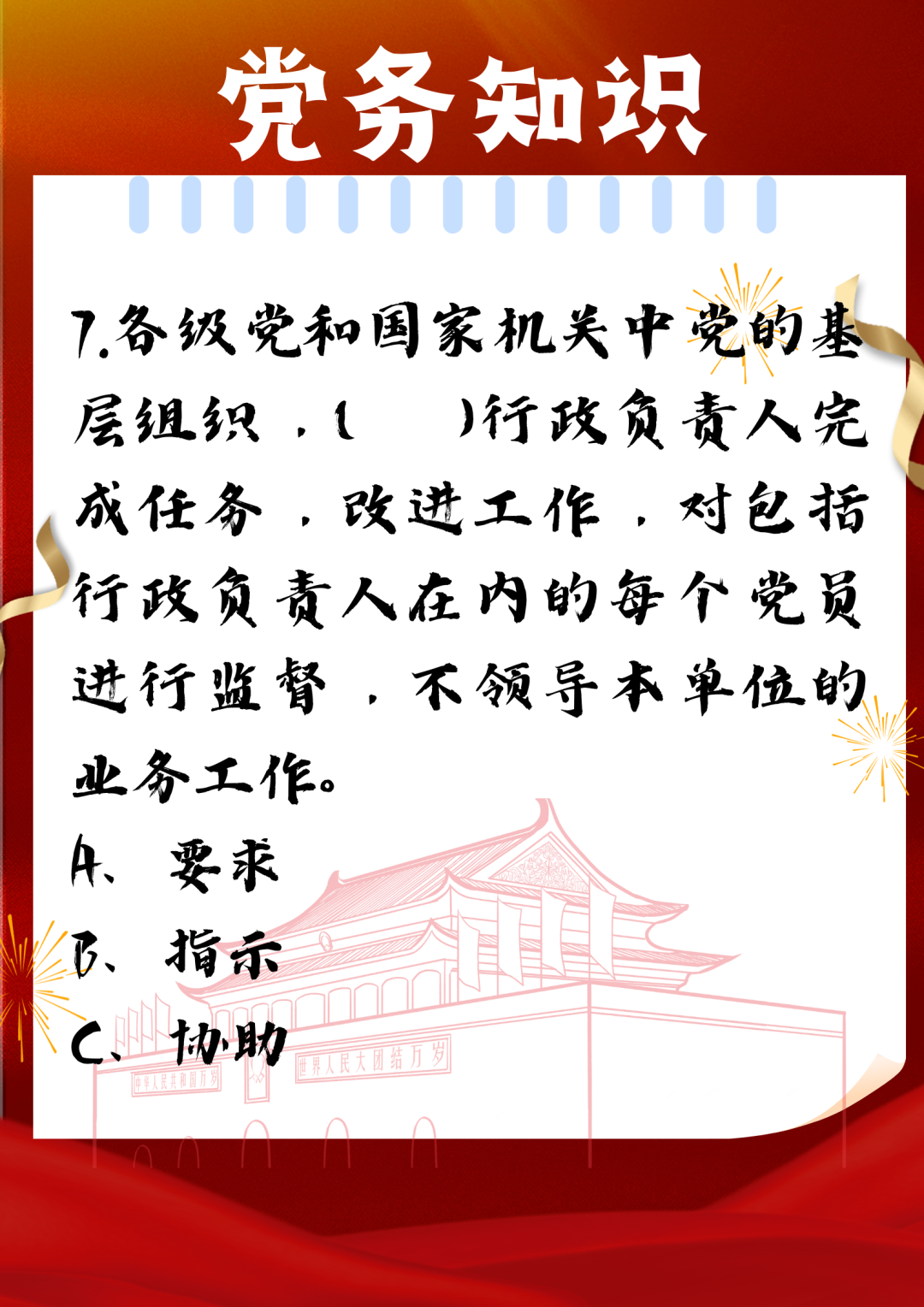 意昂官网图片