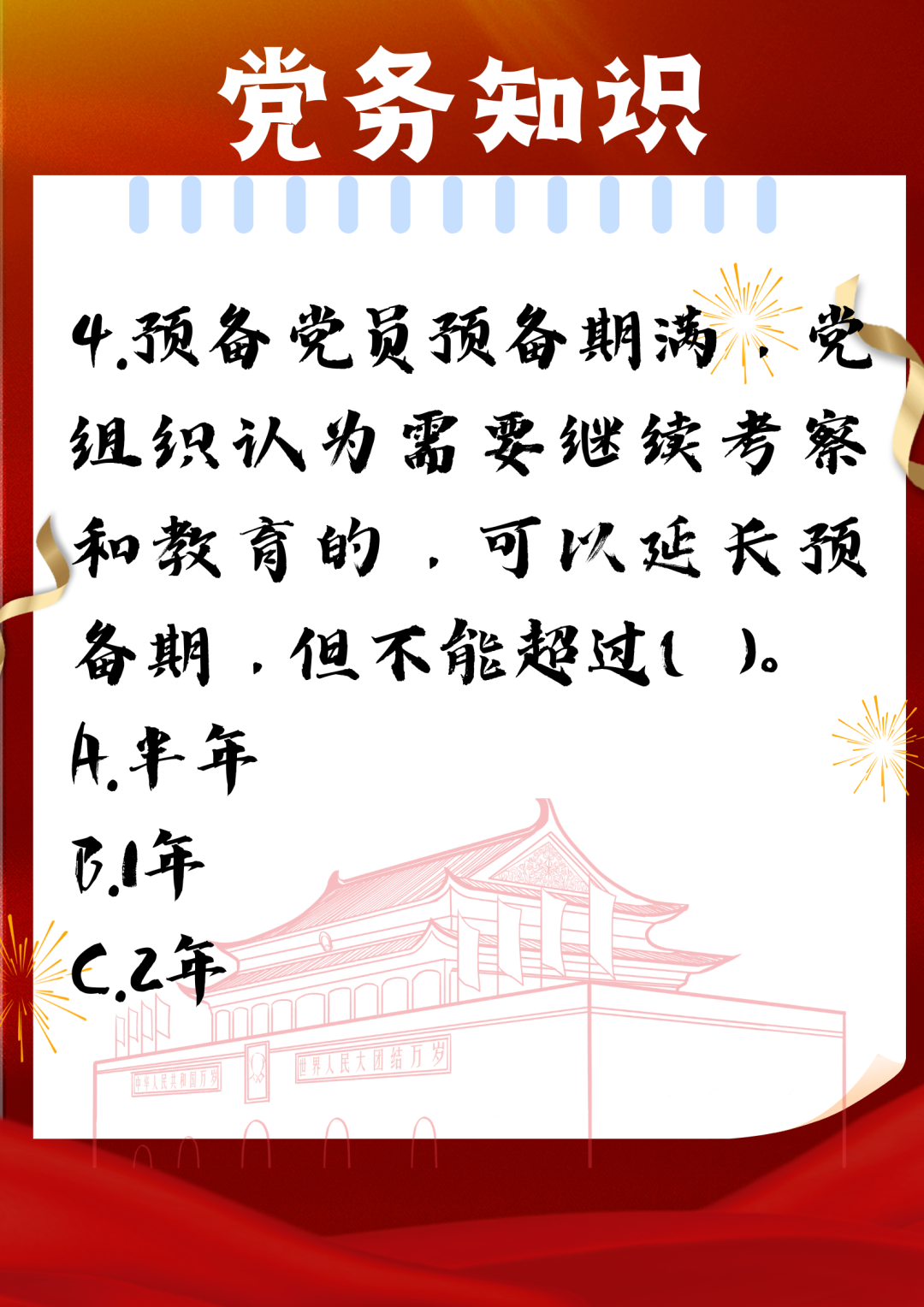 意昂新闻图片