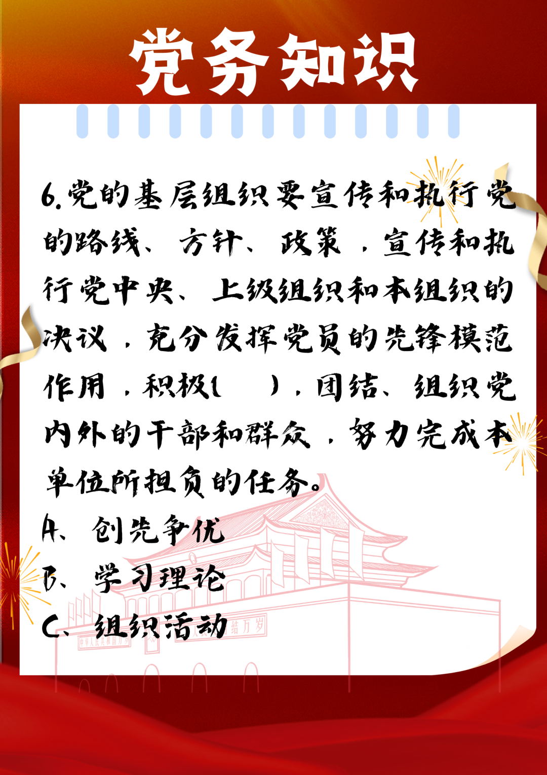意昂意昂平台图片