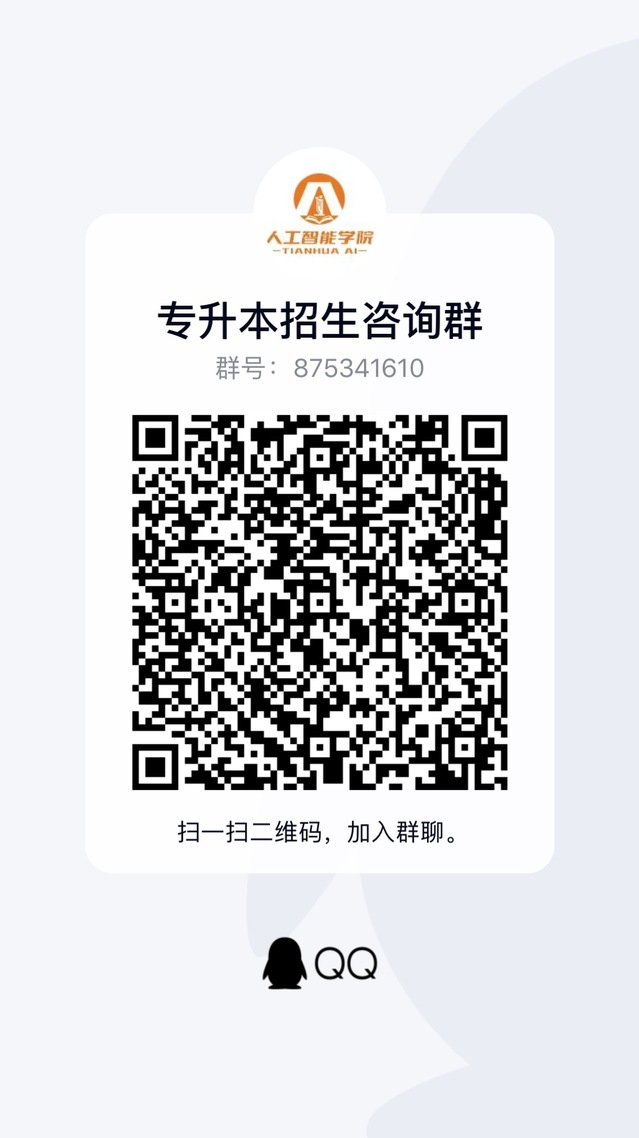 意昂app图片