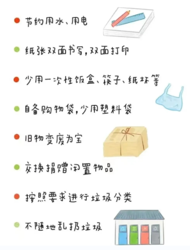 意昂风采图片