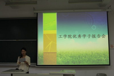 意昂风采图片