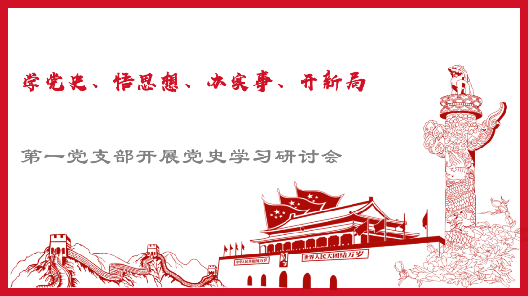 意昂联赛图片