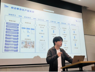意昂登录图片