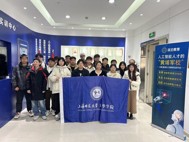 汽车服务工程专业学生赴企业参观-意昂开户