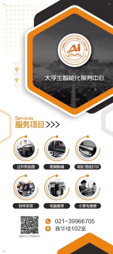 意昂赛事图片
