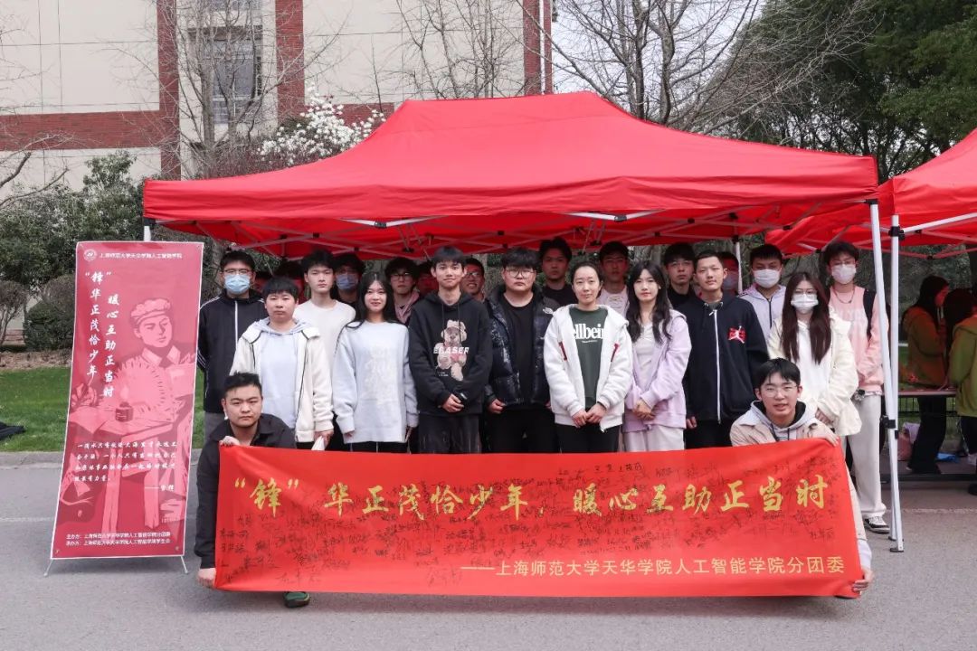 意昂风采图片