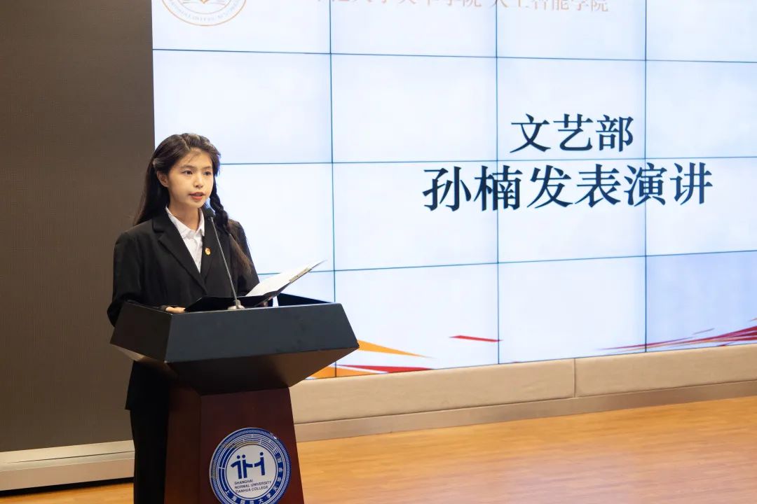 意昂风采图片